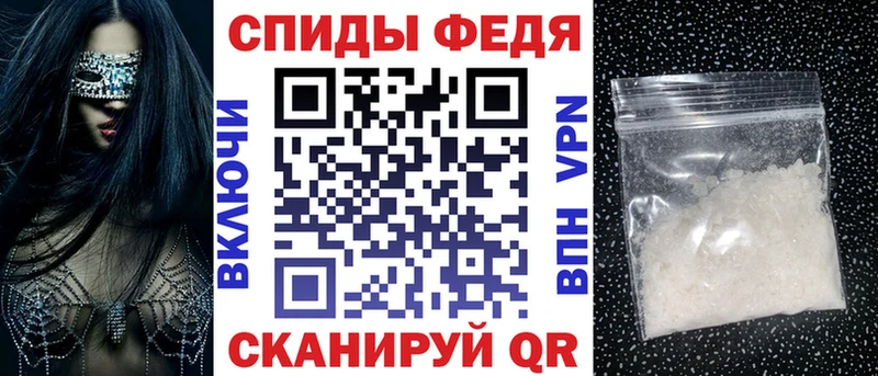 Купить закладки Сольвычегодск АМФЕТАМИН Premium