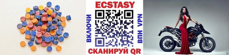 Купить закладки  Сольвычегодск  ЭКСТАЗИ ешки 