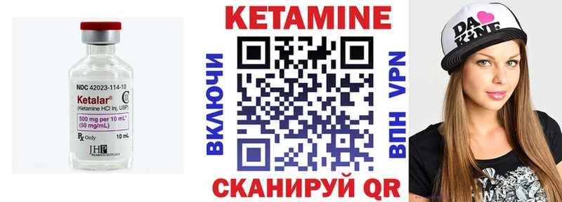КЕТАМИН ketamine  Купить где  Сольвычегодск 