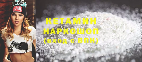 соль курить ск Горно-Алтайск