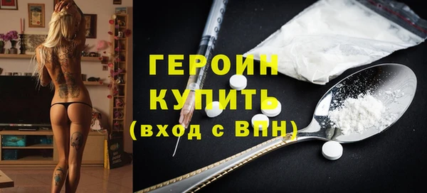 трава Горняк