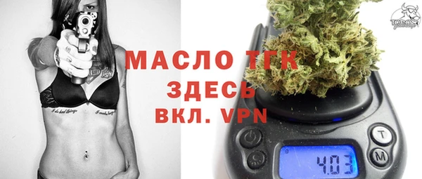 ГАЛЛЮЦИНОГЕННЫЕ ГРИБЫ Горнозаводск
