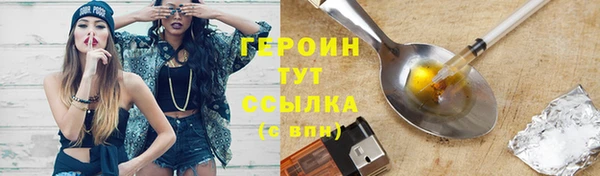 трава Горняк