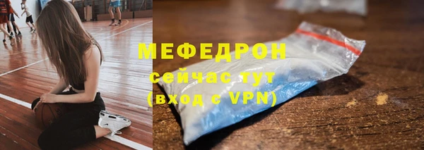 соль курить ск Горно-Алтайск