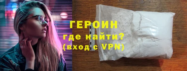 соль курить ск Горно-Алтайск