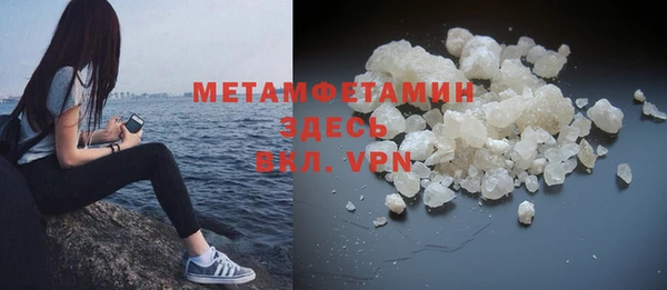 соль курить ск Горно-Алтайск