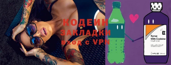 ГАЛЛЮЦИНОГЕННЫЕ ГРИБЫ Горнозаводск