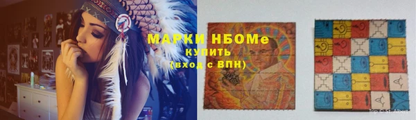 ГАЛЛЮЦИНОГЕННЫЕ ГРИБЫ Горнозаводск