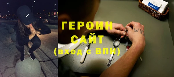 трава Горняк
