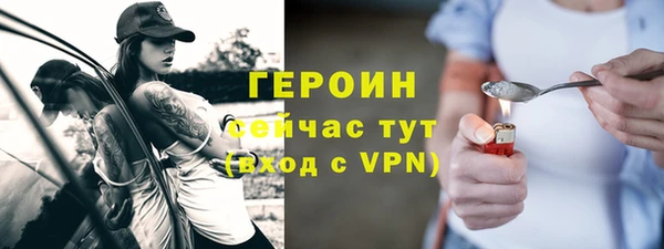 соль курить ск Горно-Алтайск