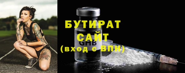 ГАЛЛЮЦИНОГЕННЫЕ ГРИБЫ Горнозаводск