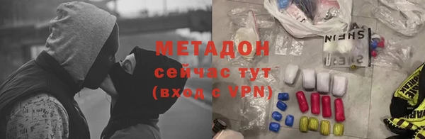 соль курить ск Горно-Алтайск