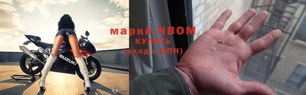 соль курить ск Горно-Алтайск