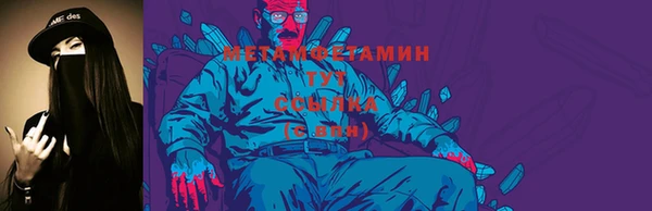 соль курить ск Горно-Алтайск
