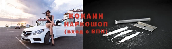 ГАЛЛЮЦИНОГЕННЫЕ ГРИБЫ Горнозаводск