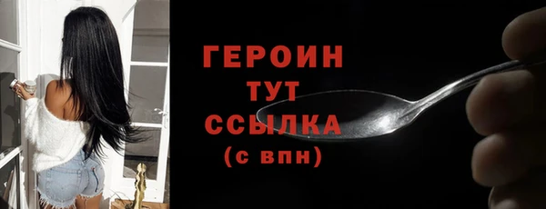 трава Горняк