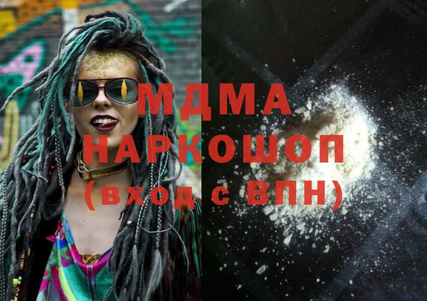 ГАЛЛЮЦИНОГЕННЫЕ ГРИБЫ Горнозаводск