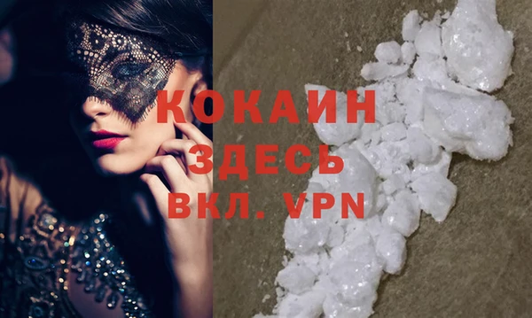 ГАЛЛЮЦИНОГЕННЫЕ ГРИБЫ Горнозаводск