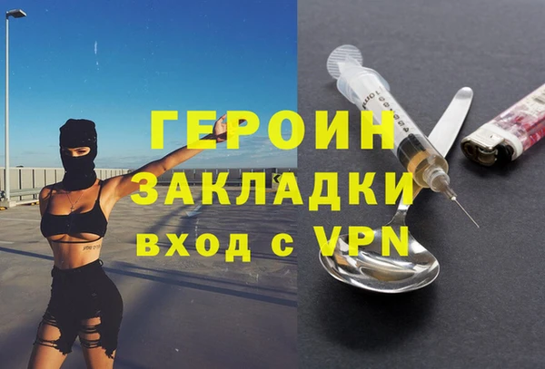 ГАЛЛЮЦИНОГЕННЫЕ ГРИБЫ Горнозаводск
