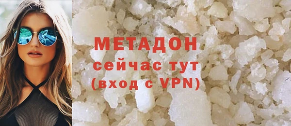 ГАЛЛЮЦИНОГЕННЫЕ ГРИБЫ Горнозаводск
