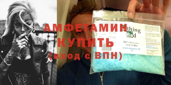 трава Горняк