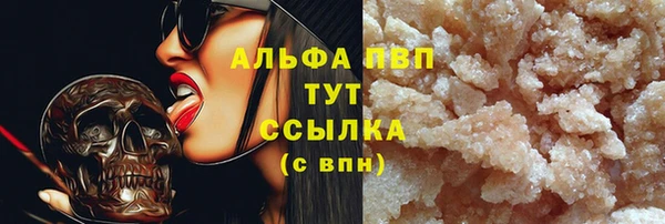 трава Горняк