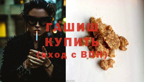 трава Горняк