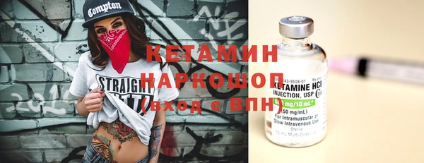 трава Горняк