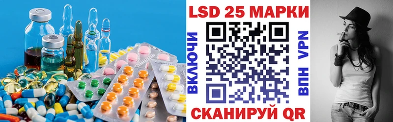Купить  Сольвычегодск  ЛСД экстази кислота 