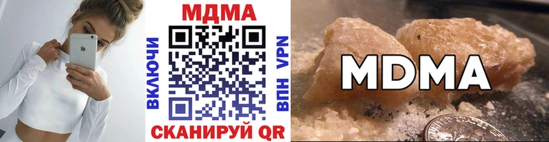 МДМА кристаллы  Купить  Сольвычегодск 