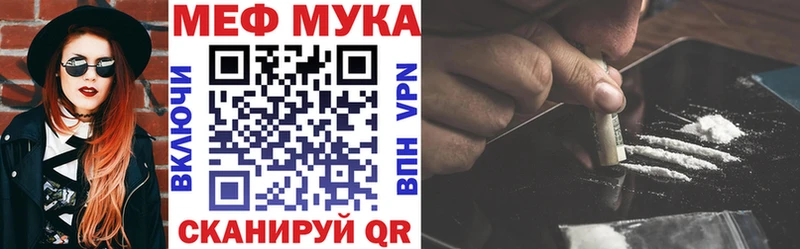 Купить закладки  Сольвычегодск  Мефедрон VHQ 